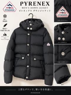 PYRENEX メンズ ダウンジャケット ブラックのサムネイル