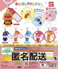 アンパンマン めじるしアクセサリー あかちゃんまん めいけんチーズᵕ̈*