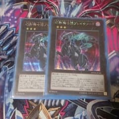幻影騎士団ブレイクソードのサムネイル