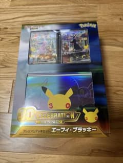 ポケモンカード 30th CELEBRATION プレミアムデッキセットのサムネイル