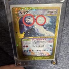 ま*ち様 ポケモンカード 激レアエラーとラッキーエラー 星食いルギアのサムネイル