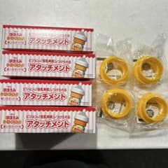 明治 ほほえみ らくらくミルク アタッチメント 8個セットのサムネイル