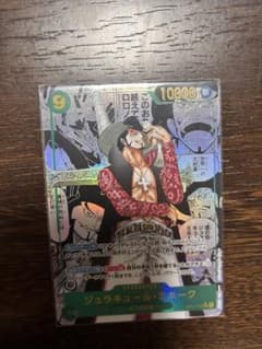 ジュラキュール・ミホーク コミックパラレルのサムネイル