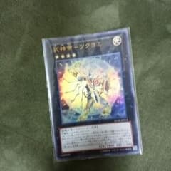 遊戯王　ツクヨミのサムネイル