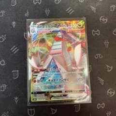 ポケモンカード　ジェラルドン RRRのサムネイル