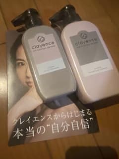 クレイエンスシャンプー&トリートメントのサムネイル