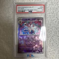 キ*ラ様 2024 POKEMON SV8b JP #068 SYLVEON Sylveon #68 Prices | Pokemon Japanese Terastal Festival | Pokemon