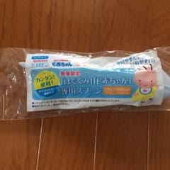 新品未使用！はぐくみ E赤ちゃん 専用スプーンのサムネイル