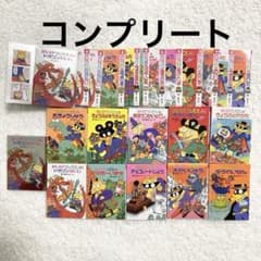 【未読】かいけつゾロリ　豆本　コンプリート　11冊セット　ポプラ社 未読】かいけつゾロリ 豆本 コンプリート 11冊セット ポプラ社 - メルカリ