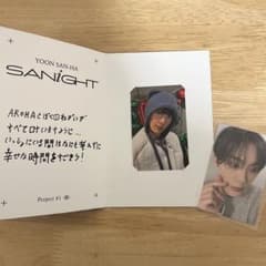 ユンサナ ASTRO トレカ - メルカリ