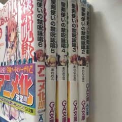 ヒロ様 専用のサムネイル