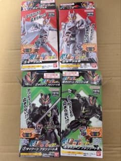 仮面ライダー】装動 仮面ライダーギーツナイン タイクーンブジンソード