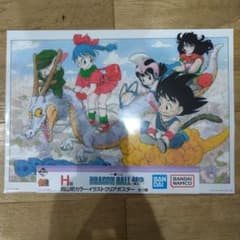 클리어 포스터 이치 반 쿠지 DRAGON BALL 40th ~ 게노이치 ~