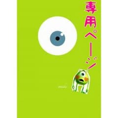 ななちゃん♡様専用☆ヨナナスメーカー☆のサムネイル