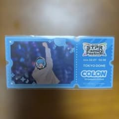 すとぷり ふぁみくじ ステッカー ころんのサムネイル