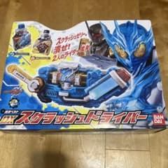 BANDAI DX 스크래시 드라이버 가면 라이더 그리스 클로즈 차지
