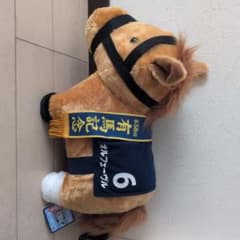 【GIGO限定】第58回 有馬記念 オルフェーヴル ぬいぐるみのサムネイル