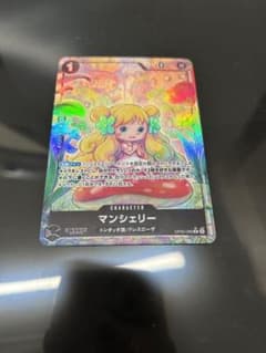 ワンピースカードマンシェリーのサムネイル