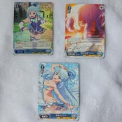 ヴァイスシュヴァルツ　この素晴らしい世界に祝福を！2 アクア 3枚　SR&R ヴァイスシュヴァルツ この素晴らしい世界に祝福を！2 アクア 3枚 SR&R