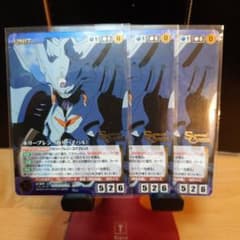 フルメタルパニック クルセイド レーバテインデモリッション・ガンGHモード MP 1/48 ARX-8 レーバテイン 最終決戦仕様『フルメタル・パニック