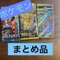 まとめセット - メルカリ