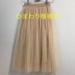プリーツスカート ロングスカート チュールスカートのサムネイル