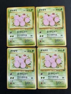 ポケモンカード旧裏 タマタマ さいみんじゅつ - メルカリ