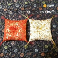 ミニ座布団 10cm角 - メルカリ