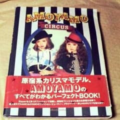 AMOYAMO本♡のサムネイル