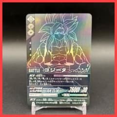 美品】ゴジータ ポルンガキャンペーン ドラゴンボール データ