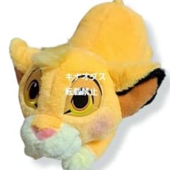 シンバ 寝そべり なでなでしてね 超BIGぬいぐるみ