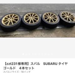 zzt231様専用のサムネイル