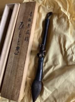 美品・未使用】伝統工芸・高岡銅器の作家、下尾治彦による筆型文鎮