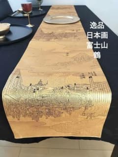 A976★逸品‼️富士山‼️テーブルランナー2m30cm A976☆逸品‼️富士山‼️テーブルランナー2m30cm - メルカリ