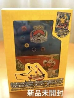 【未使用品】ポケモンワールドチャンピオンシップス 横浜 記念デッキ ピカチュウのサムネイル
