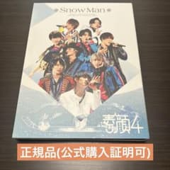 購入証明有　素顔4  Man盤 正規品•購入証明可】素顔4(Snow Man盤) DVD3枚組 - メルカリ