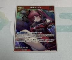 ホロカ 宝鐘マリン 2nd RR SR セット - メルカリ