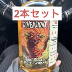 DIMENSIONS シングルモルトスコッチウイスキー 度数46% 700ml - メルカリ