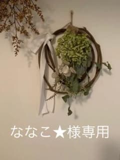 ドライフラワー　スワッグ　リースのサムネイル