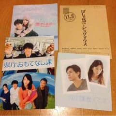 関ジャニ∞映画パンフレットのサムネイル
