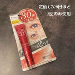 ピントアップ アイセラム 18gのサムネイル