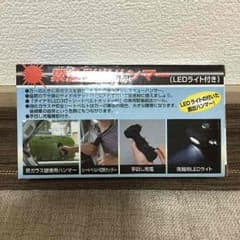 サンリッツ 緊急脱出用 ハンマー 窓ガラス用のサムネイル