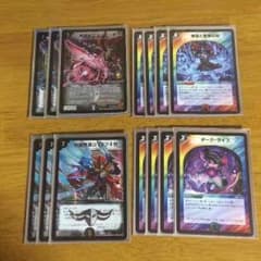 値下げ中！ロマノフサインデッキパーツセットのサムネイル