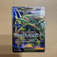 ポケモンカード メガレックウザEX 095/076 SRのサムネイル