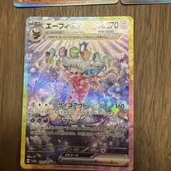 エーフィex SAR SV8a テラスタルフェスex 211/187のサムネイル