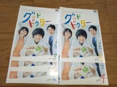 グッド ドクター DVD 全巻 セット ドラマ 山﨑賢人 上野樹里 藤木直人