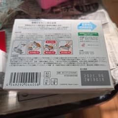 Canon BCI-371+370/5MPのサムネイル