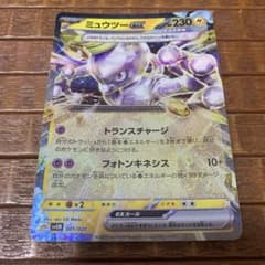 ミュウツーex SVEM スターターセット テラスタル ミュウツーex SVE…のサムネイル