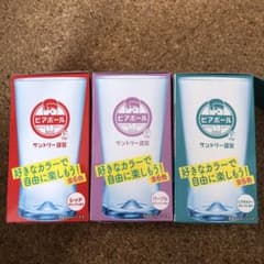 ビアボールグラス 3色セットのサムネイル