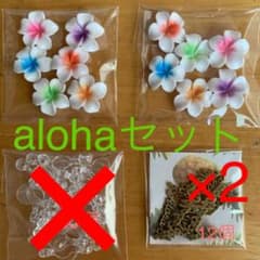 さくらんぼ様専用のサムネイル